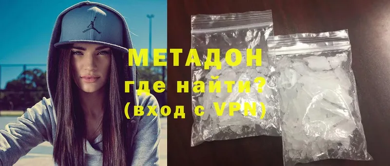 Все наркотики Серпухов Гашиш  Alpha PVP  Мефедрон  Метамфетамин  omg как зайти  Cocaine 