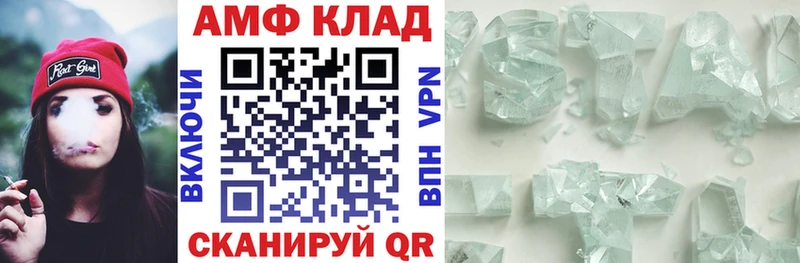 наркошоп  Серпухов  blacksprut маркетплейс  нарко площадка формула  Амфетамин Premium 