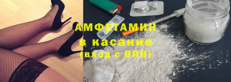 Amphetamine Premium  сколько стоит  Серпухов 