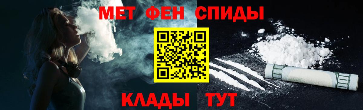 АМФЕТАМИН VHQ Серпухов
