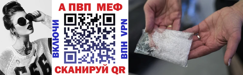 купить наркотики сайты Серпухов APVP VHQ