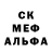 Метадон белоснежный swd GOLDI