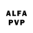 Alpha PVP мука Alen Play