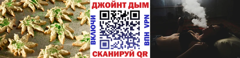 Печенье с ТГК марихуана  МЕГА рабочий сайт  Серпухов 