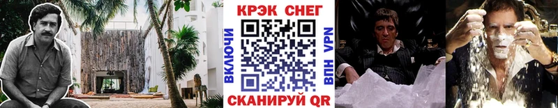 хочу   Серпухов  Кокаин VHQ 