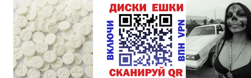 где купить наркоту Серпухов Ecstasy круглые