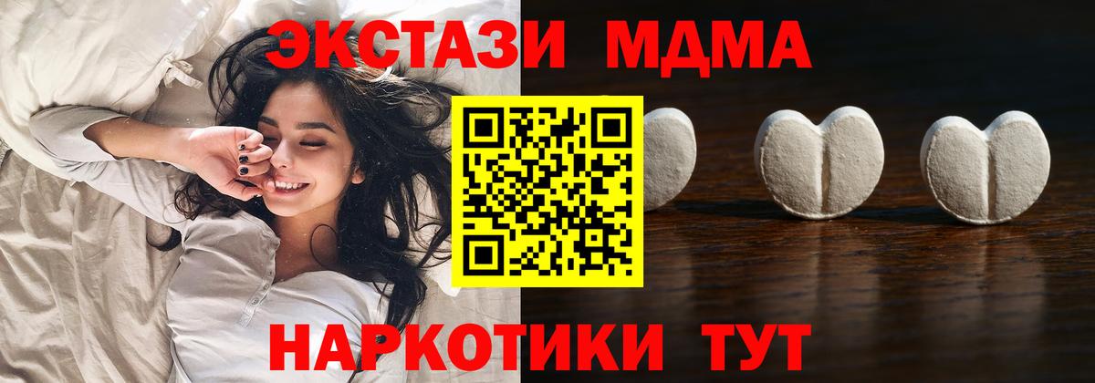 ЭКСТАЗИ Punisher Серпухов