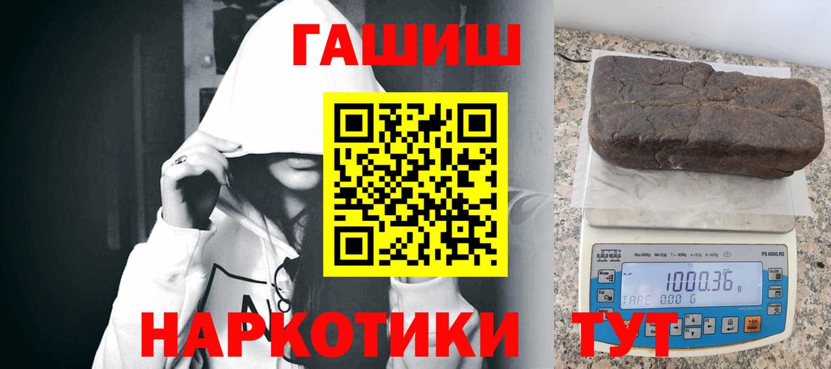 CBD масло  Круглые  Герыч  МЕФ  Серпухов  Наркошоп  A-PVP  Вход с VPN  COCAIN  Конопля 