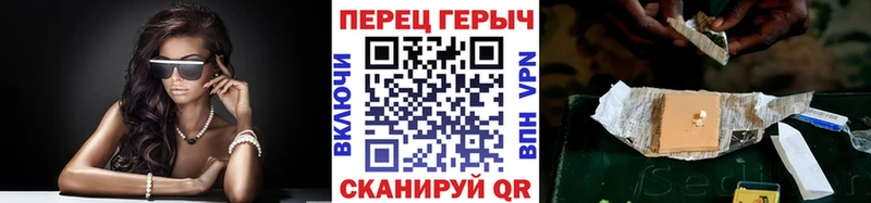 ГЕРОИН Афган  купить закладку  Серпухов 
