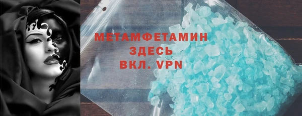 соль курить ск Медногорск