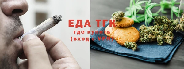 бутират Майский