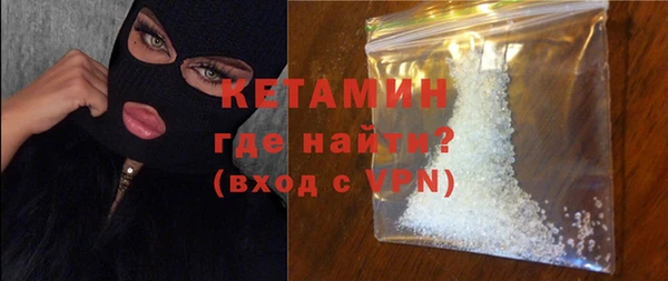 бутират Майский