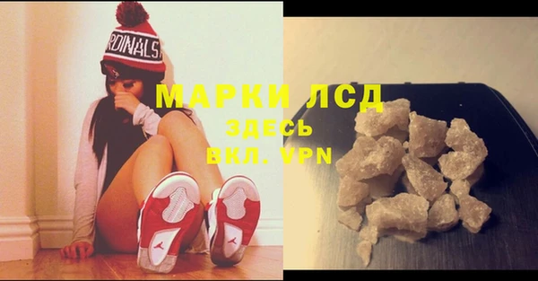 бутират Майский
