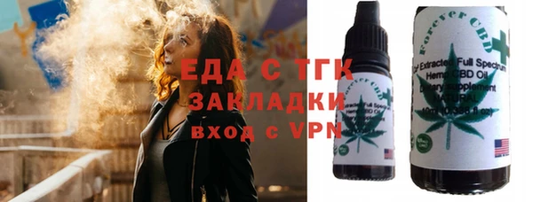 меф VHQ Мегион