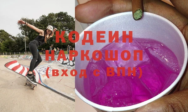 бутират Майский