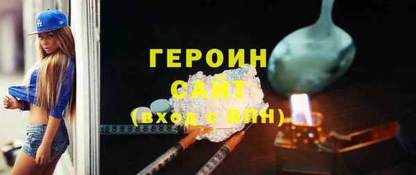 спиды Магадан