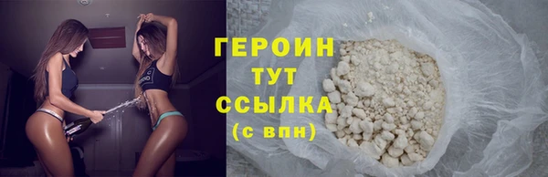 твердый Магас