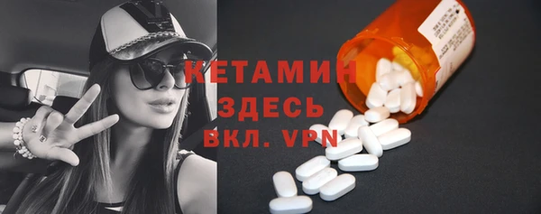 бутират Майский