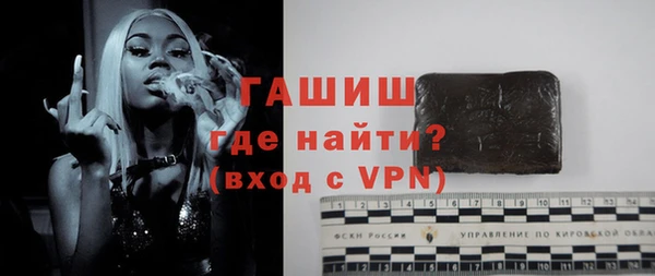 бутират Майский