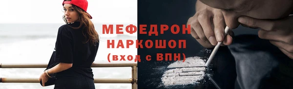 бутират Майский