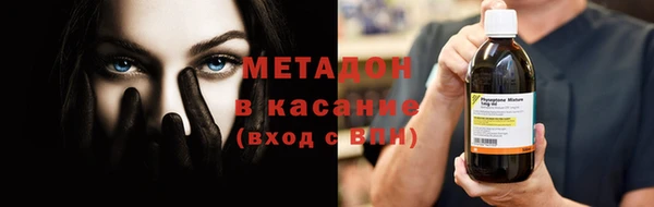 бутират Майский