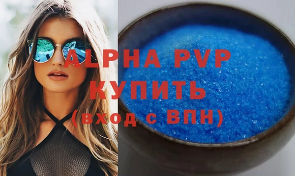 ECSTASY Домодедово