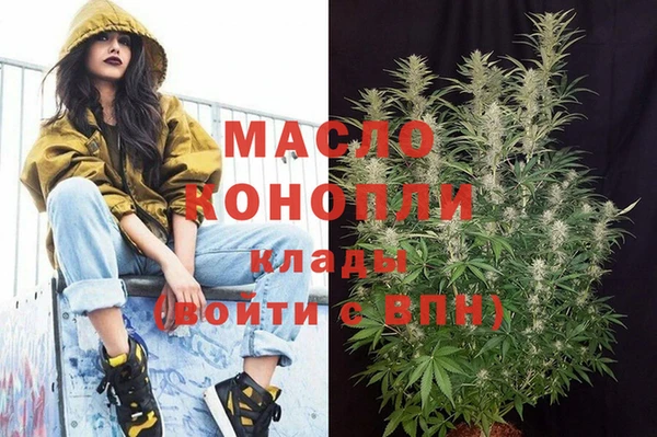 спиды Магадан