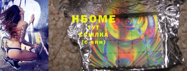 бутират Майский