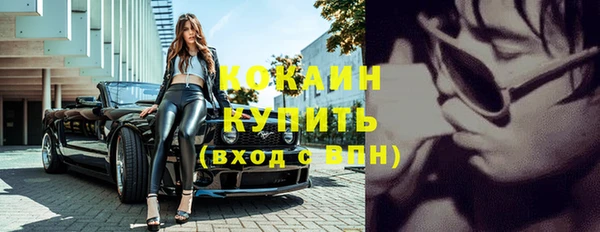 спиды Магадан