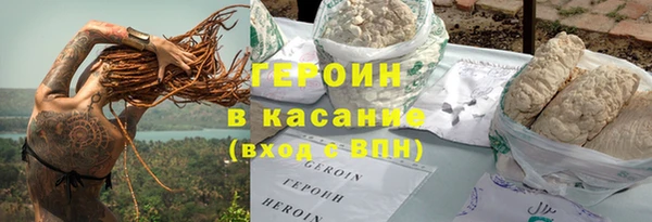 спиды Магадан