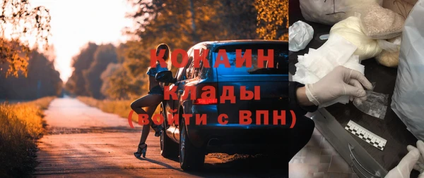 спиды Магадан