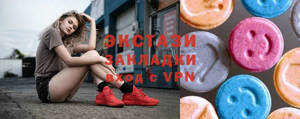спиды Магадан