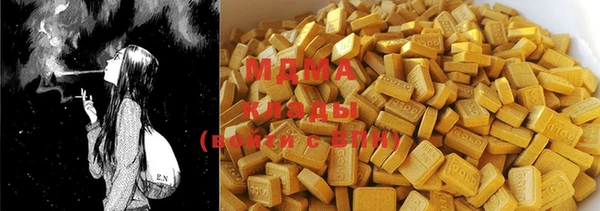 бутират Майский