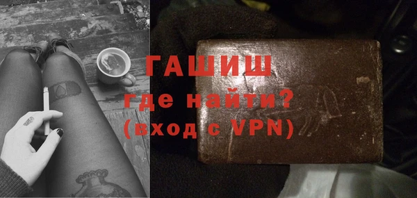 твердый Магас
