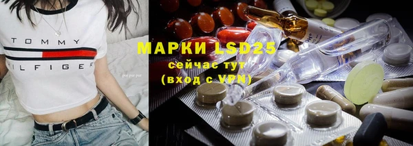 бутират Майский