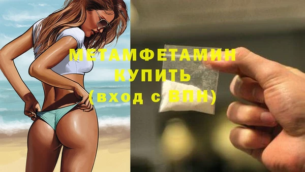 спиды Магадан