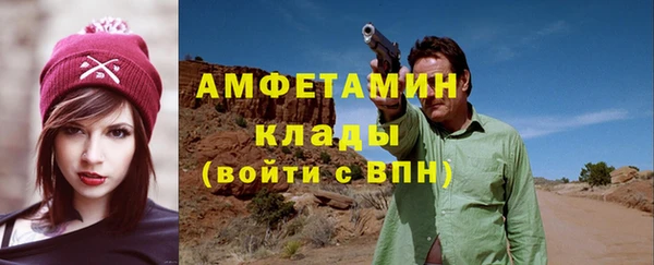 бутират Майский