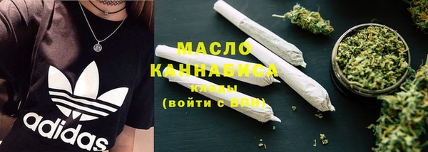соль курить ск Медногорск