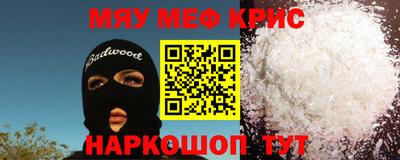 героин Коммунар