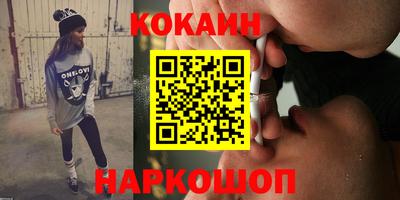 героин Коммунар