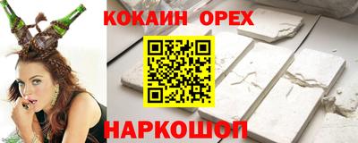 прущие грибы Конаково