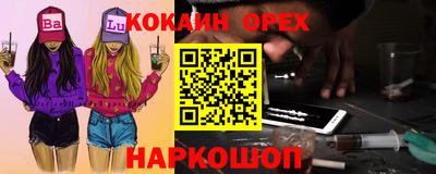 прущие грибы Конаково