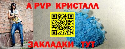 героин Коммунар