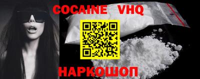 героин Коммунар