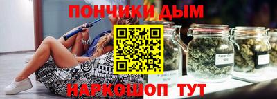 героин Коммунар