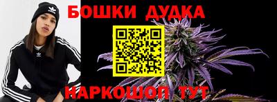 героин Коммунар