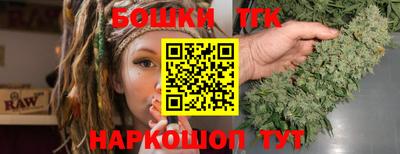 героин Коммунар