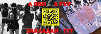 героин Коммунар