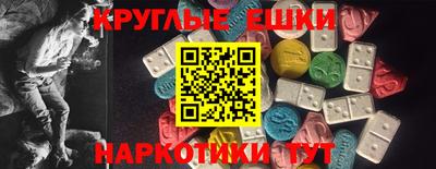 прущие грибы Конаково