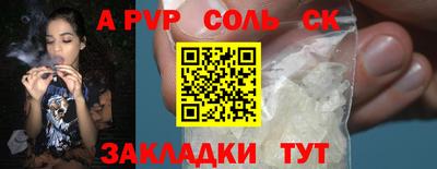 прущие грибы Конаково